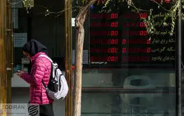  قیمت طلا و سکه امروز پنجشنبه ۱۱ اردیبهشت ۱۴۰۴