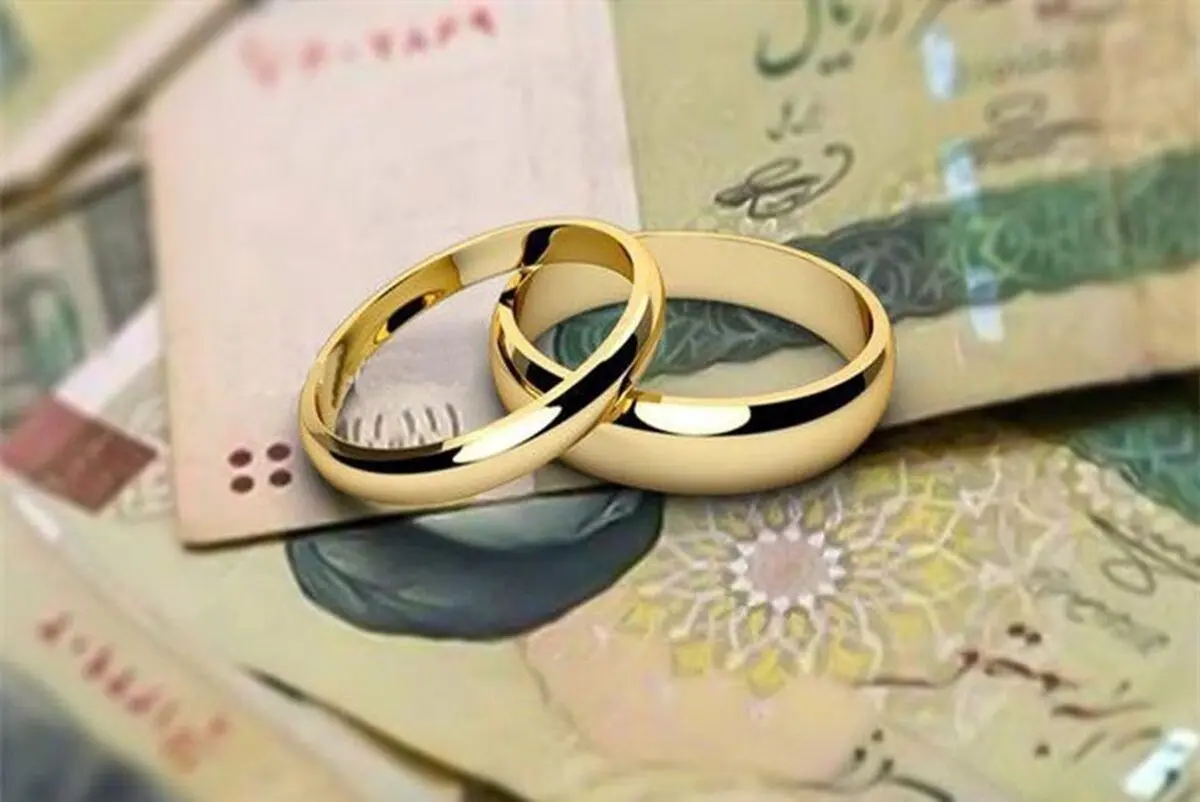 وام ازدواج این افراد تا پایان سال پرداخت می‌شود