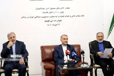 سفارت ایران‌ در ریاض