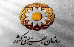 خبر خوش برای مددجویان؛ افزایش ۴۰ درصدی مستمری در سال جدید