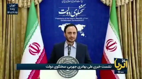 جزییات تسهیلات ۵ میلیون تومانی زائران اربعین بدون نیاز به ضامن + فیلم