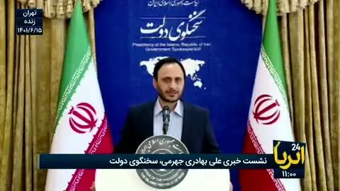 جزییات تسهیلات ۵ میلیون تومانی زائران اربعین بدون نیاز به ضامن + فیلم