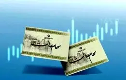 واریزی بزرگ سهام عدالت در راه است؛  دریافت سهام عدالت رایگان برای این افراد از سامانه ثبت احوال با کد ملی