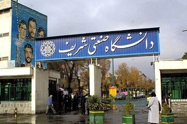 جنجال جشن فارغ‌التحصیلی در پردیس دانشگاه شریف  بر سر حجاب//ویدئو