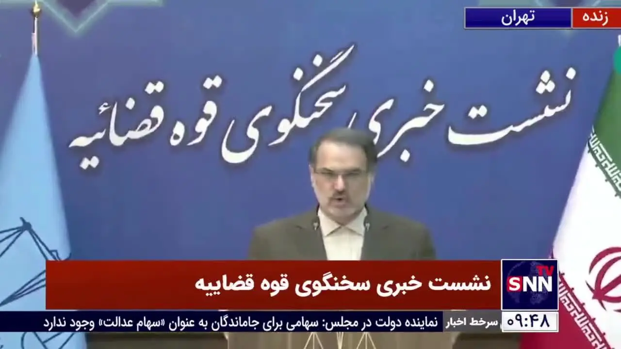 ببینید | توضیح سخنگوی قوه قضاییه درباره فایل صوتی فرماندهان سپاه