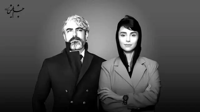 لاله مرزبان پس از آبان با مهدی پاکدل بازی کرد،، جزییات فیلم چشم‌هایش