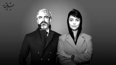 لاله مرزبان پس از آبان با مهدی پاکدل بازی کرد،، جزییات فیلم چشم‌هایش