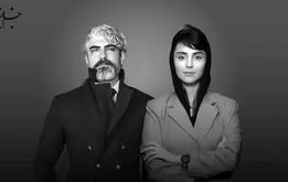 لاله مرزبان پس از آبان با مهدی پاکدل بازی کرد،، جزییات فیلم چشم‌هایش