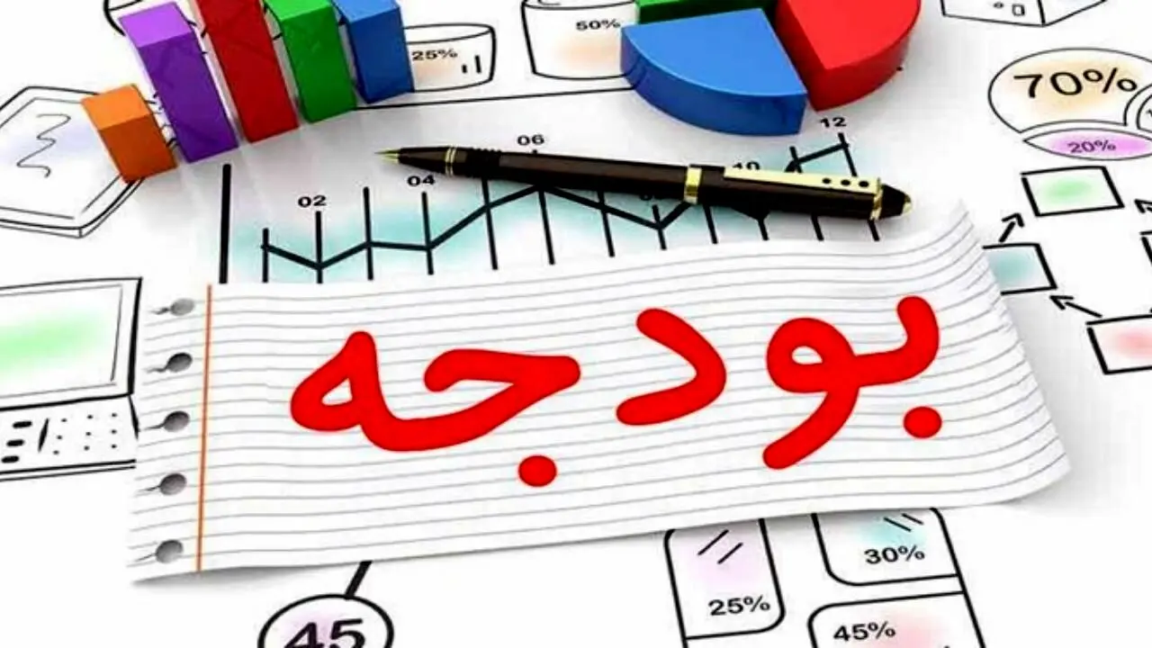 صندوق بازنشستگی و تامین اجتماعی چقدر بودجه می گیرد؟ / سهم متناسب سازی حقوق بازنشستگان چقدر است؟