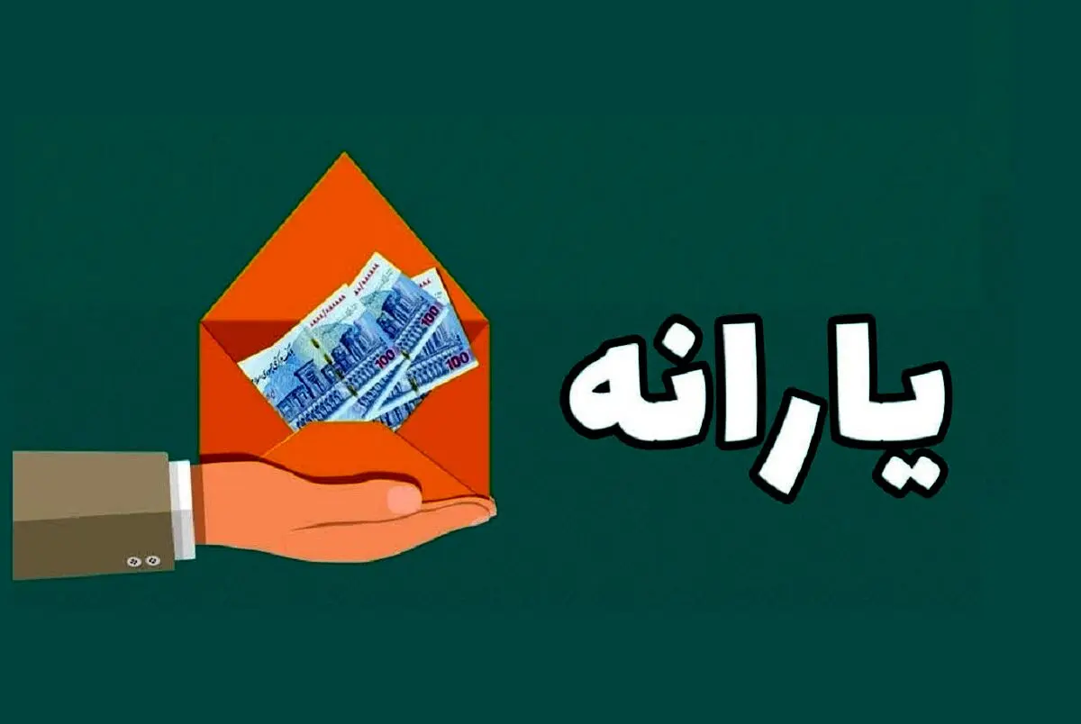  دهک‌بندی خانوارها چگونه تغییر می کند؟
