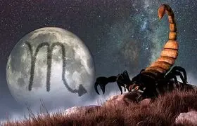 روزهای قمر در عقرب اسفند  ۱۴۰۴ / اسفند چند روز قمر در عقرب است؟ کارهای ممنوعه و راه رفع نحسی  