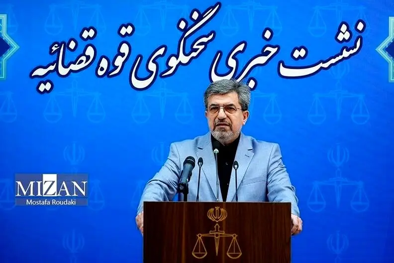 سخنگوی قوه قضائیه تغییر کرد