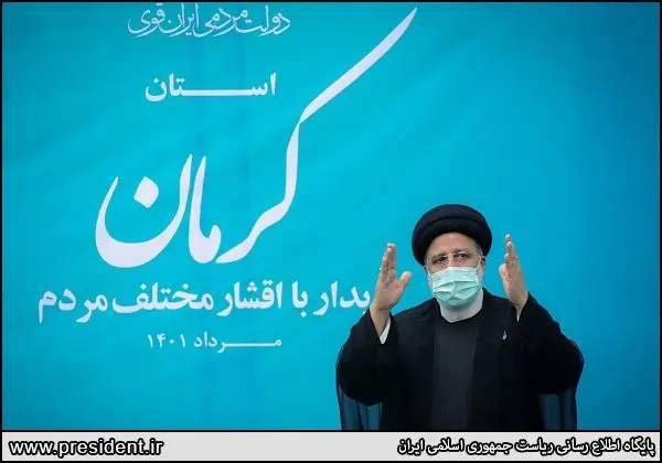خبر مهم رئیسی | استان کرمان دو نیم می‌شود