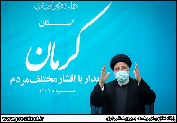 خبر مهم رئیسی | استان کرمان دو نیم می‌شود