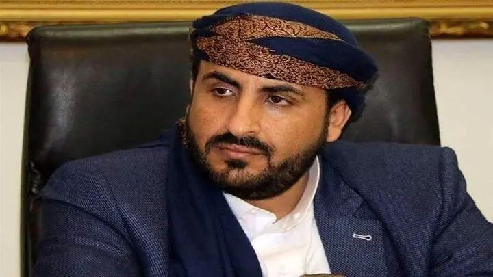 آخرین وضعیت کشتی توقیف شده اسرائیلی به دست انصارالله یمن