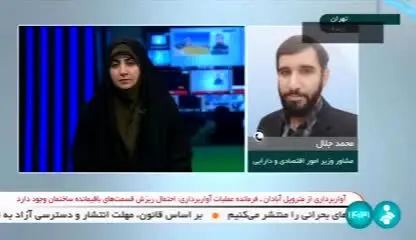 ببینید | جزئیات مهم طرح هوشمندسازی یارانه نان
