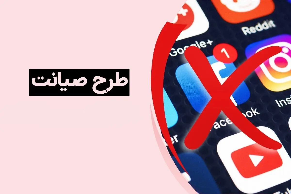 برنامه خطرناک دولت برای رصد جزئیات زندگی خصوصی مردم