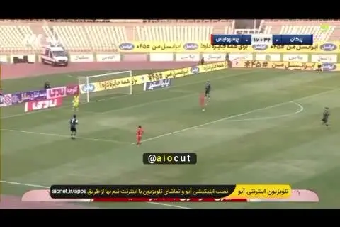  گل های پرسپولیس به پیکان  | ویدئو
