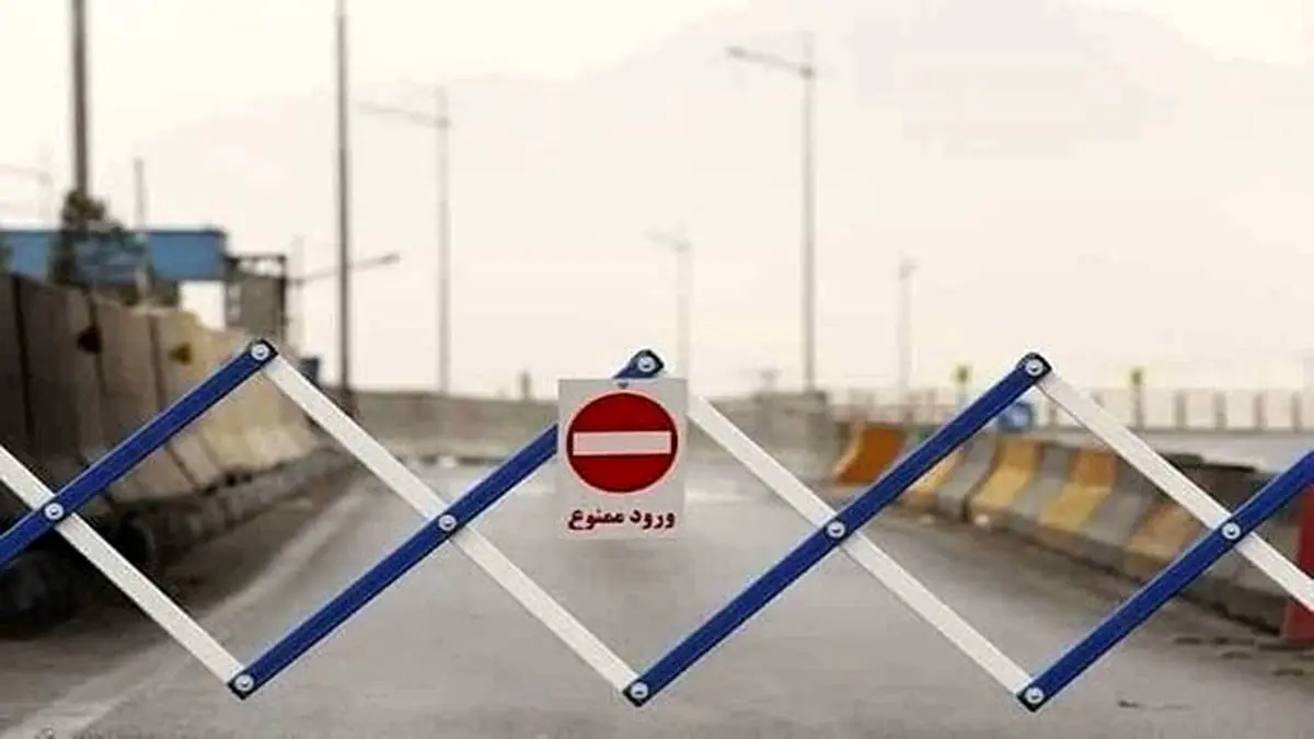 این بزرگراه در تهران مسدود شد