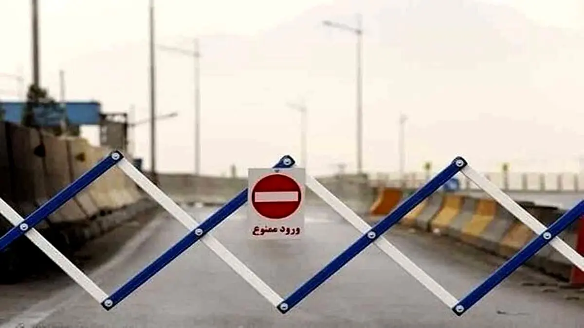 این بزرگراه در تهران مسدود شد
