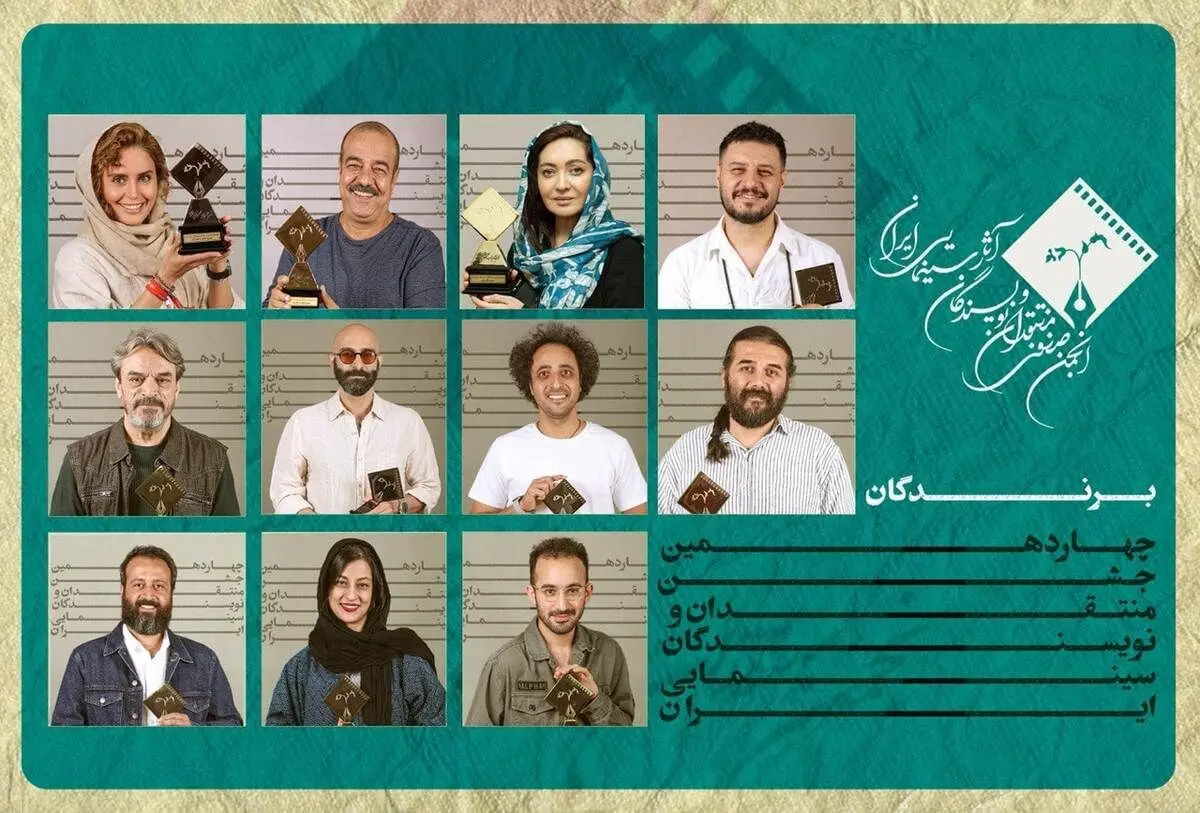 جایزه بهترین بازیگر زن برای الناز شاکردوست