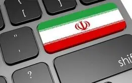 رتبه اینترنت ایران باز هم سقوط کرد