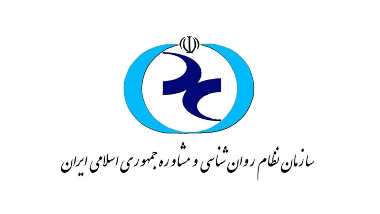 اسامی روانشناس‌نما منتشر شد | نام محمود انوشه، فرهنگ هلاکویی، ایمان سرورپور و علیرضا شیری در لیست ۵۰ نفره
