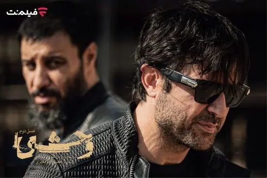 سریال وحشی ۲ رسید؛ فصل دوم «وحشی» از این زنان+ویدیو