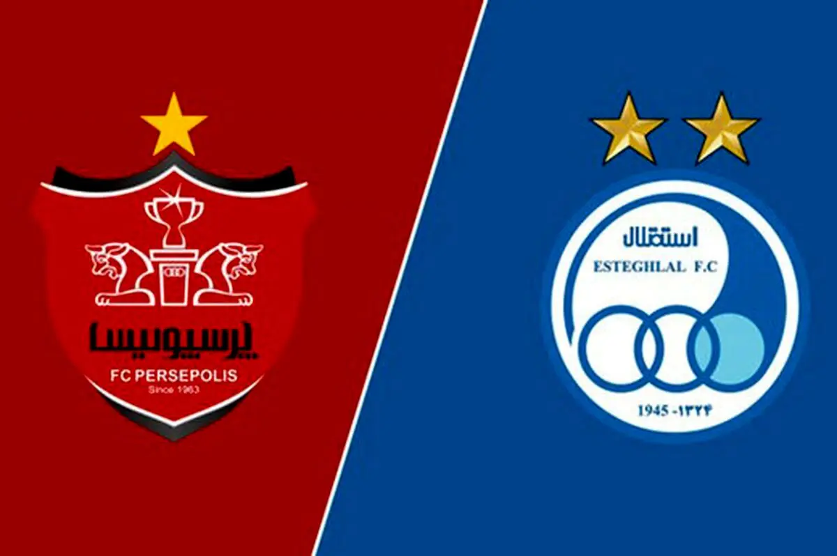 استقلال برای پرسپولیس تونل قهرمانی می‌زند؟