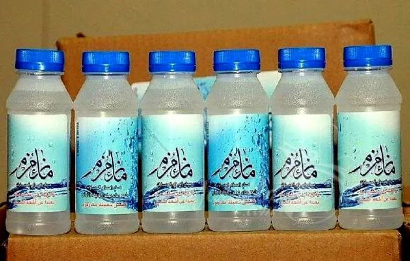 مقررات سختگیرانه درباره آب زمزم