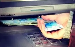 ارزش پول خود را در تور اقتصادی اینگونه حفظ کنید