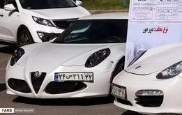 جریمه «دور دور» و سگ گردانی چقدر است؟
