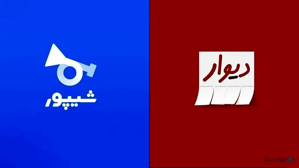 فیلترینگ شکست خورد/ نوبت تعلیق دیوار و شیپور رسید / داستان مصادره و حمله به کسب و کارهای داخلی