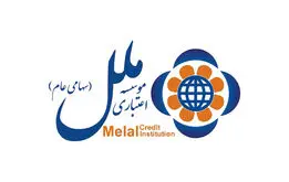 یک بانک دیگر در آستانه انحلال؛ سرمایه مردم چه می‌شود