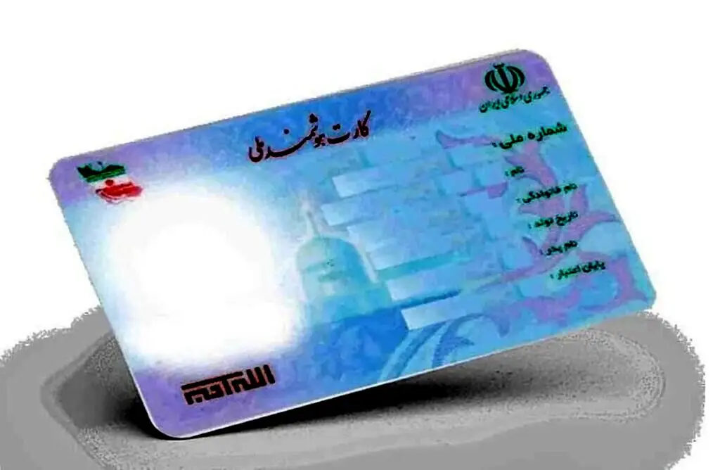 کدملی فروشان دوباره وارد عمل شدند! +عکس