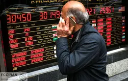 سقوط دلار آمریکا نزدیک است؟

