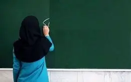 خبر خوش برای بازنشستگان آموزش و پرورش