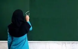 خبر خوش برای بازنشستگان آموزش و پرورش