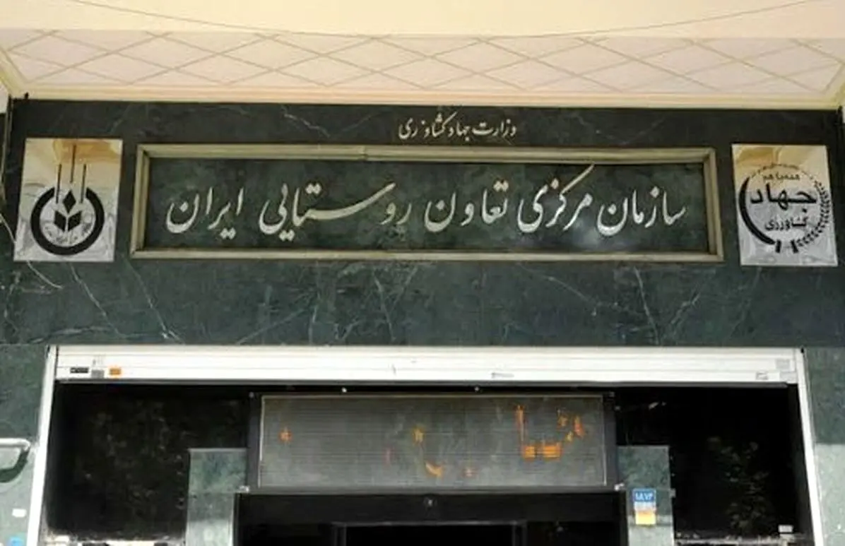اسماعیل قادری‌فر عزل شد