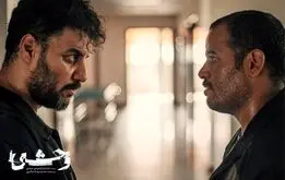 سریال «وحشی۲» افتتاح شد