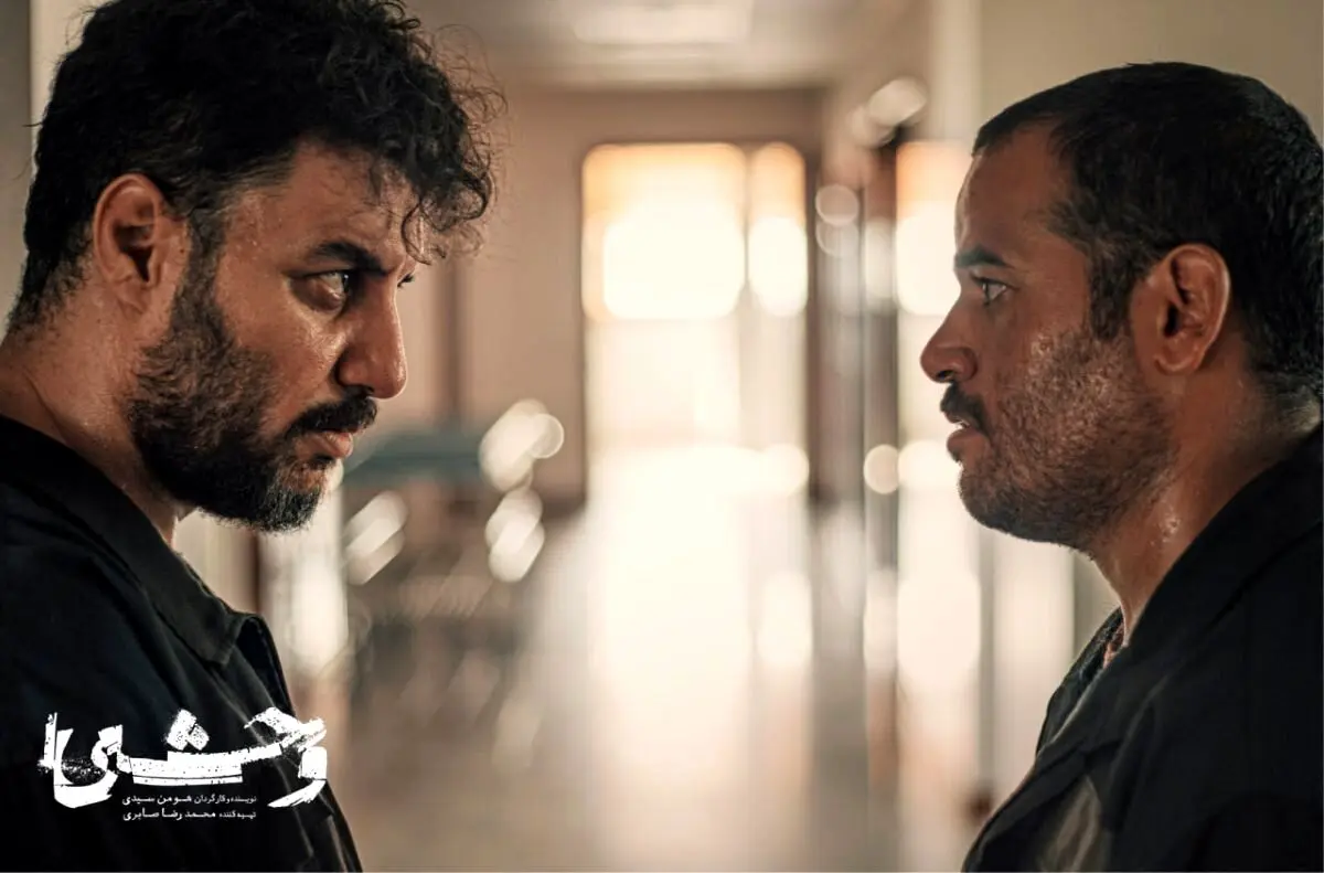 سریال «وحشی۲» افتتاح شد