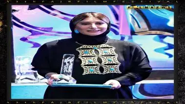 این زن و مرد  ،بازیگر اول جشنواره شدند +عکس
