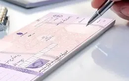 شرایط صدور دسته چک تغییر کرد + عکس