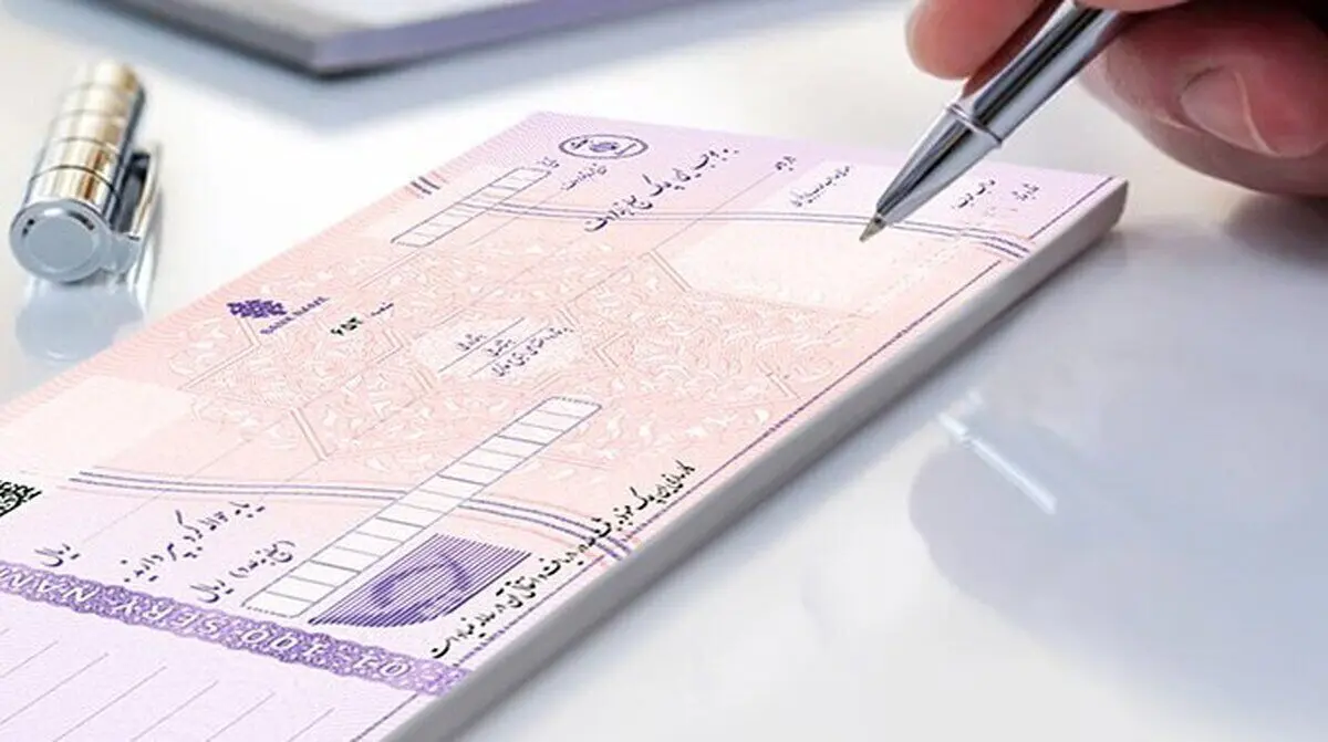 شرایط صدور دسته چک تغییر کرد + عکس