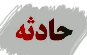 جزئیات مرگ مشکوک ۳ گردشگر در جزیره
