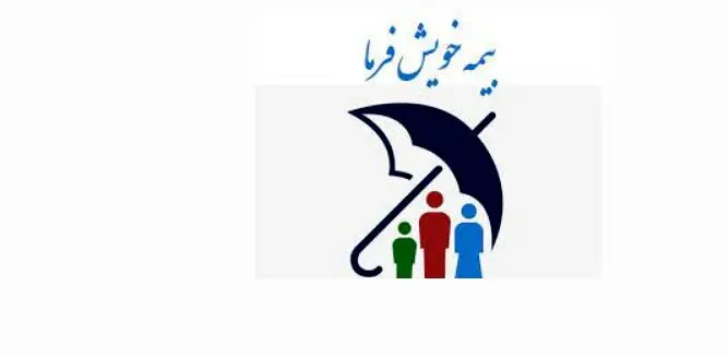 مزایا و معایب «بیمه خویش فرما» مشخص شد