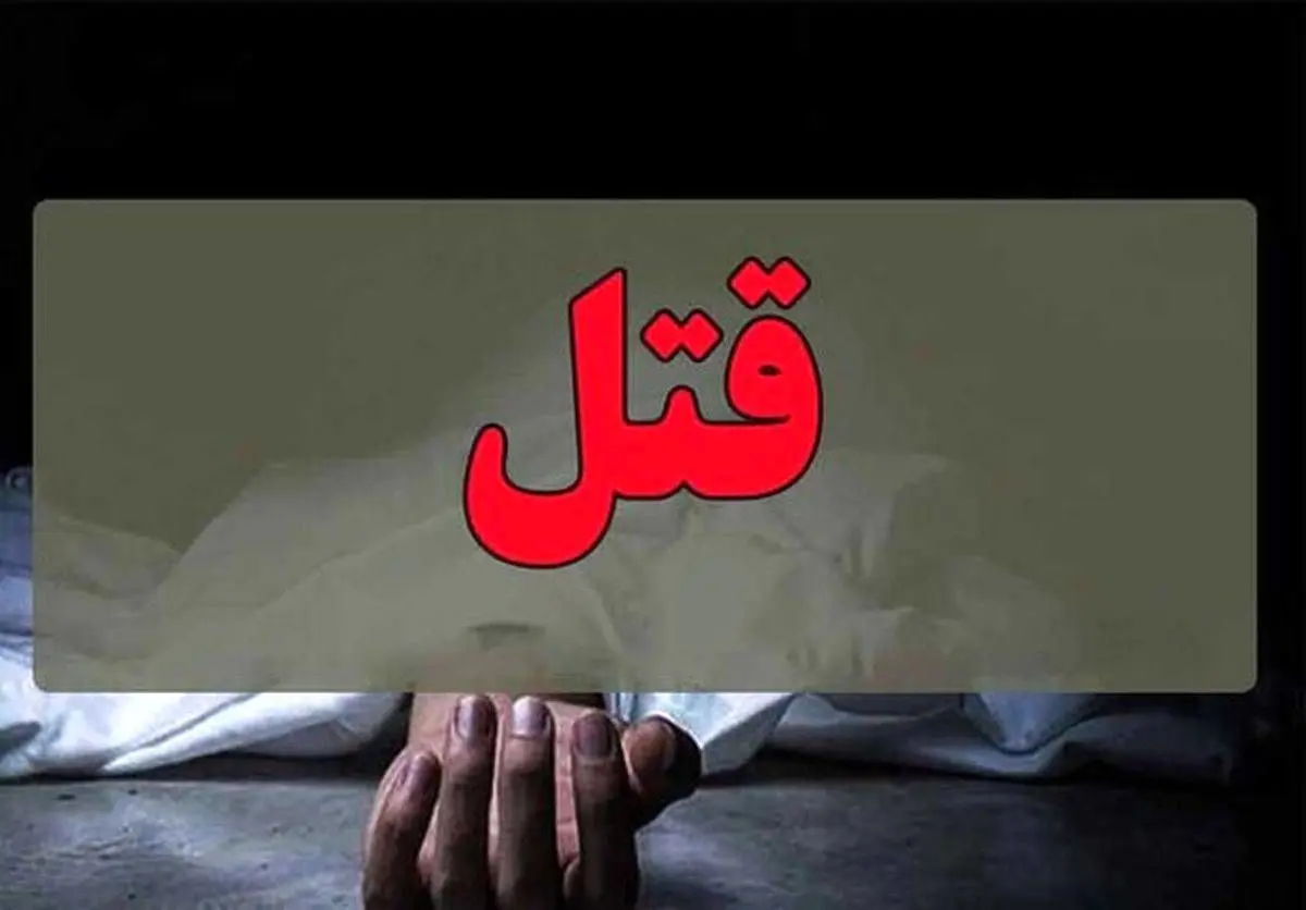 مادرکشی فجیع با ضربه‌های هولناک دمبل