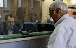 سناریو‌های تازه افزایش حقوق امسال بازنشستگان تامین اجتماعی 