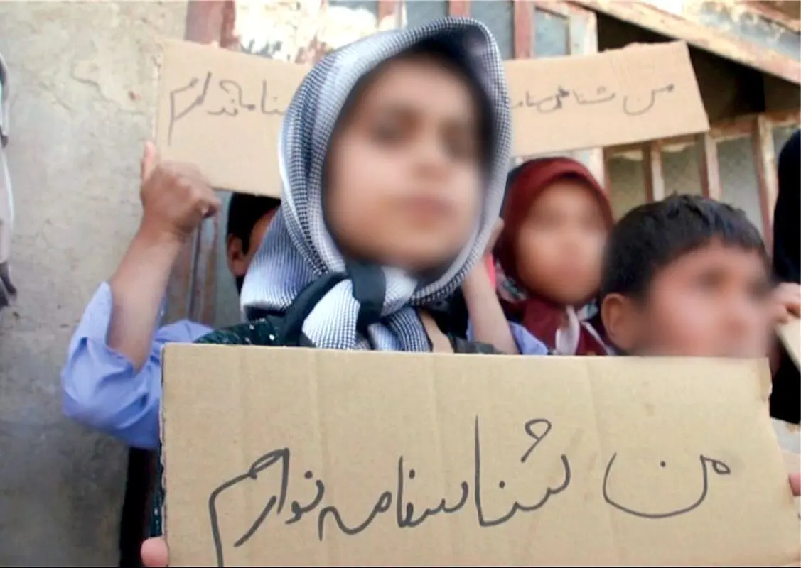 لغو قانون تابعیت فرزندان مادر ایرانی | خبری که در اعتراضات گم شد 