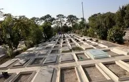 هشدار در بهشت زهرا،صادر شد  